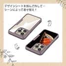 【Compos-Case】アロワナの目