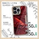 【Compos-Case】トラディショナル・ベタ　レッド