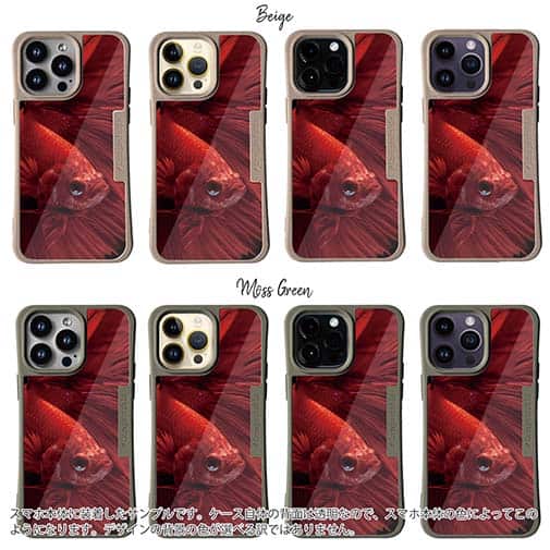 【Compos-Case】トラディショナル・ベタ　レッド