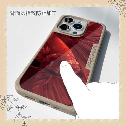 【Compos-Case】トラディショナル・ベタ　レッド