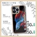 【Compos-Case】トラディショナル・ベタ　ブルー