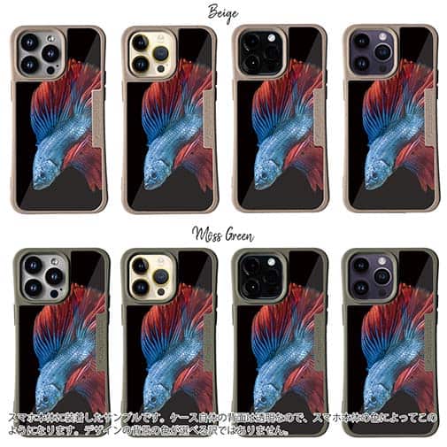 【Compos-Case】トラディショナル・ベタ　ブルー