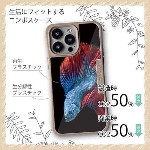 【Compos-Case】トラディショナル・ベタ　ブルー