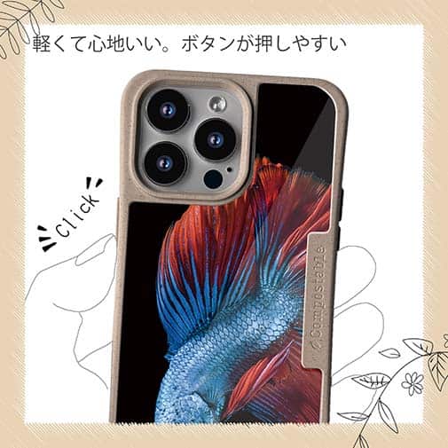 【Compos-Case】トラディショナル・ベタ　ブルー