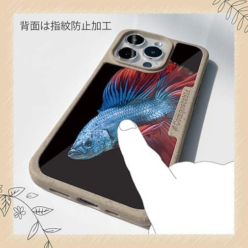 【Compos-Case】トラディショナル・ベタ　ブルー