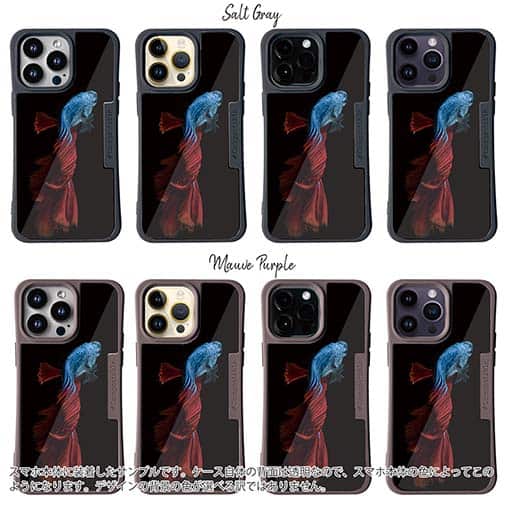 【Compos-Case】トラディショナル・ベタ　ブルー　縦