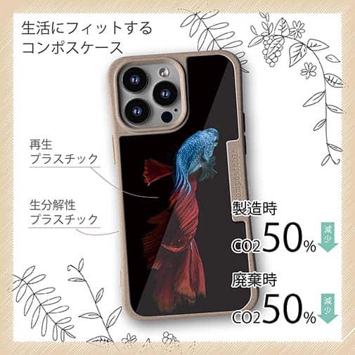 【Compos-Case】トラディショナル・ベタ　ブルー　縦