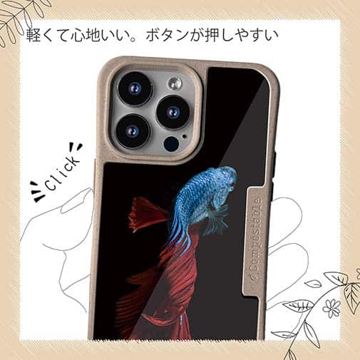 【Compos-Case】トラディショナル・ベタ　ブルー　縦