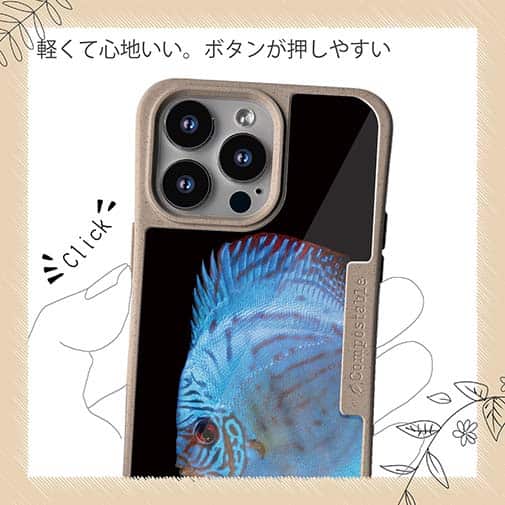 【Compos-Case】ディスカス　ブルー