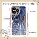 【Compos-Case】トラディショナル・ベタのウロコ