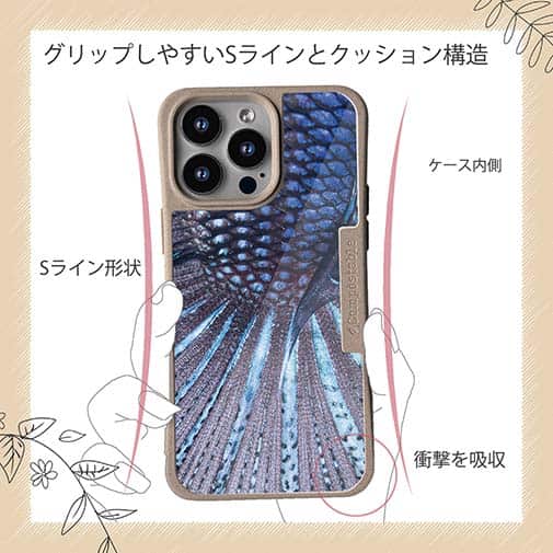 【Compos-Case】トラディショナル・ベタのウロコ