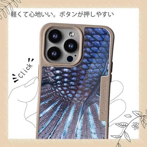 【Compos-Case】トラディショナル・ベタのウロコ