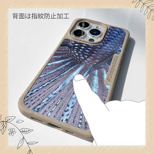 【Compos-Case】トラディショナル・ベタのウロコ
