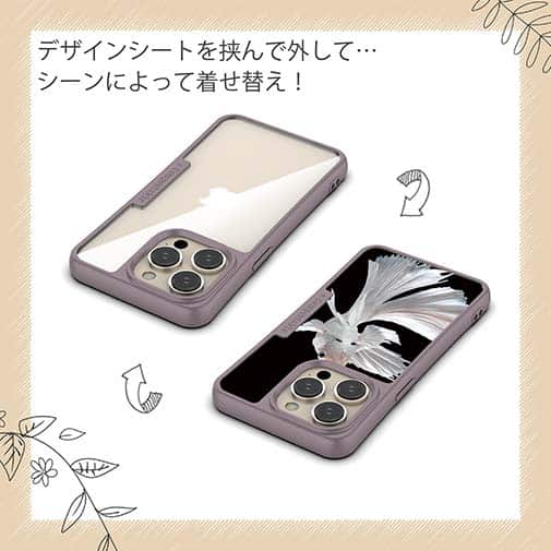 【Compos-Case】トラディショナル・ベタ　ホワイト