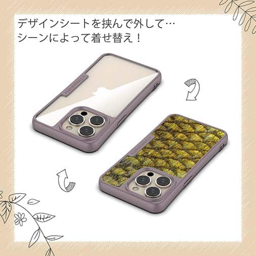 【Compos-Case】ゴールデンテンチの鱗