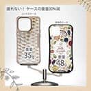 【Compos-Case】ローチのウロコ