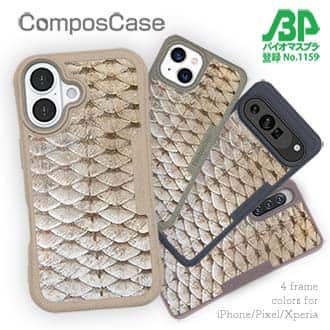 【Compos-Case】ローチのウロコ