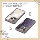 【Compos-Case】ウロコ　パープル