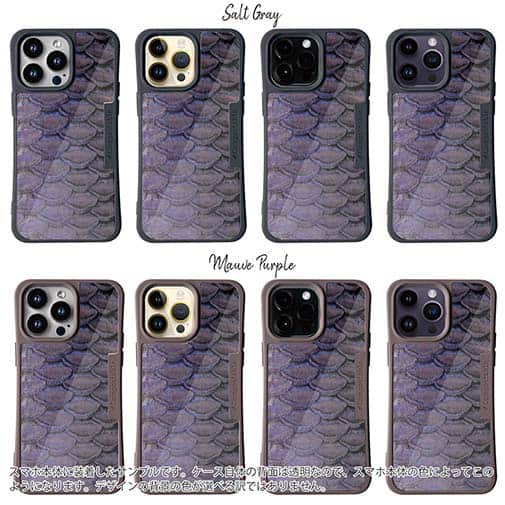 【Compos-Case】ウロコ　パープル