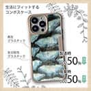 【Compos-Case】ウロコ　ブルーパール