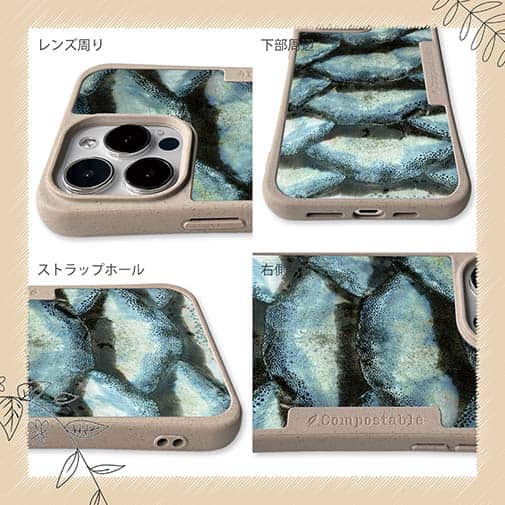 【Compos-Case】ウロコ　ブルーパール