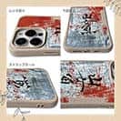 【Compos-Case】山女魚