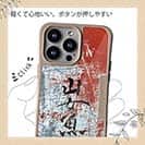 【Compos-Case】山女魚