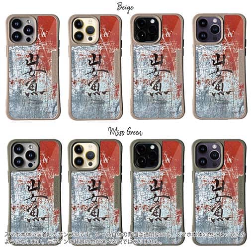 【Compos-Case】山女魚