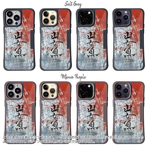 【Compos-Case】山女魚