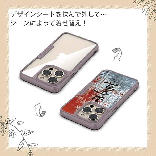 【Compos-Case】山女魚