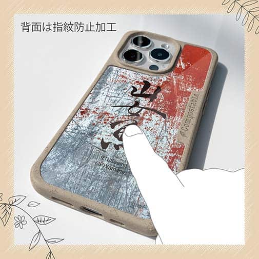 【Compos-Case】山女魚