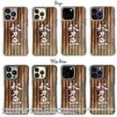 【Compos-Case】秋刀魚