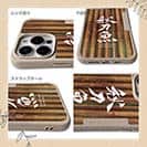 【Compos-Case】秋刀魚