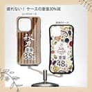 【Compos-Case】秋刀魚