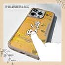 【Compos-Case】真鯵