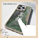 【Compos-Case】黒鱒　ブラックバス