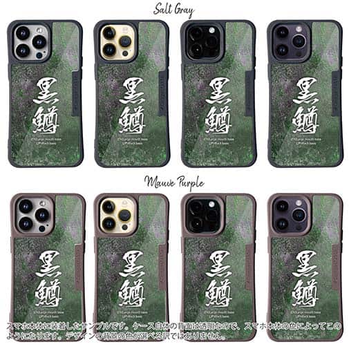 【Compos-Case】黒鱒　ブラックバス