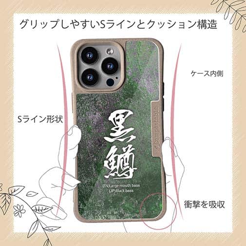 【Compos-Case】黒鱒　ブラックバス