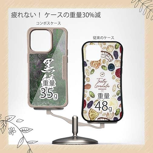 【Compos-Case】黒鱒　ブラックバス