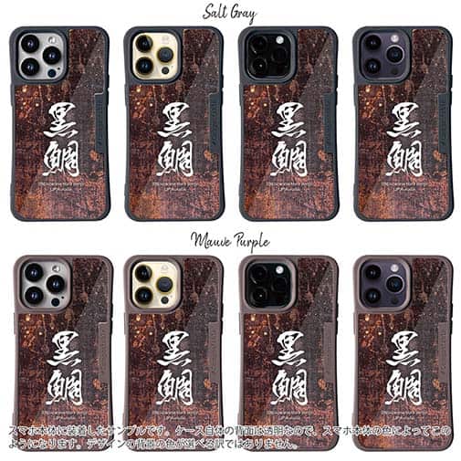 【Compos-Case】黒鯛