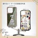 【Compos-Case】口太　グレ　クチブト