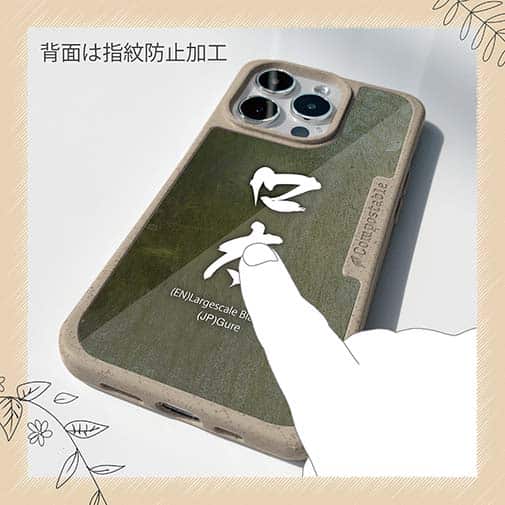 【Compos-Case】口太　グレ　クチブト