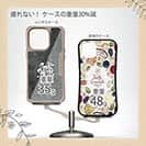 【Compos-Case】鱸