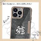 【Compos-Case】鱸