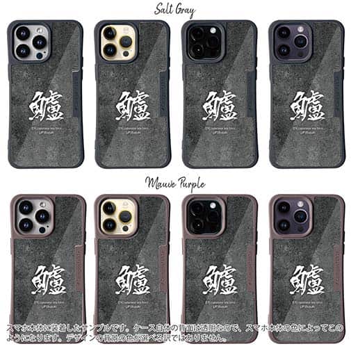 【Compos-Case】鱸