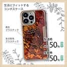 【Compos-Case】カサゴ　鉄錆