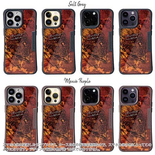 【Compos-Case】カサゴ　鉄錆