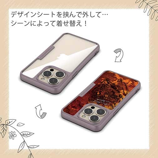 【Compos-Case】カサゴ　鉄錆