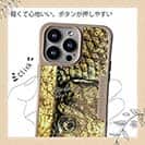 【Compos-Case】ヘラブナ　鉄錆