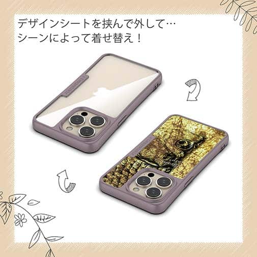 【Compos-Case】ヘラブナ　鉄錆